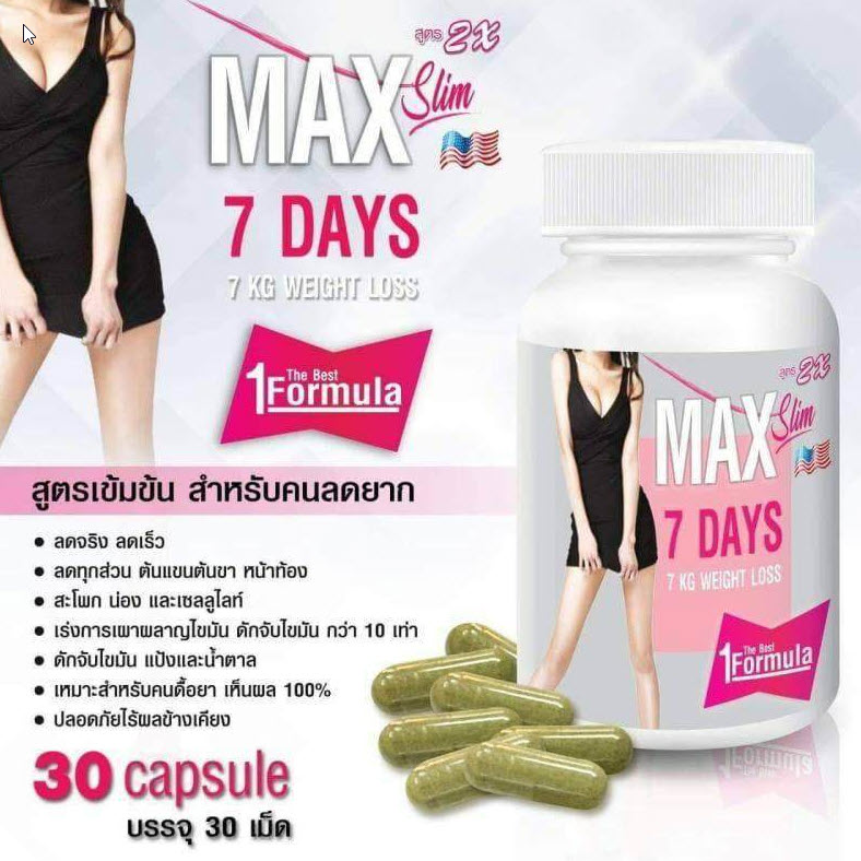Giảm Cân Max 7 Days Hộp 30 Viên | Hàng Thái Chính Hãng