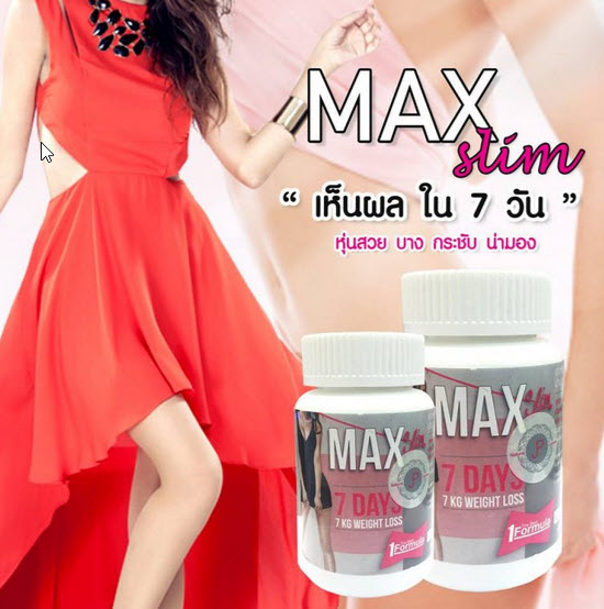 Giảm Cân Max 7 Days Hộp 30 Viên | Hàng Thái Chính Hãng